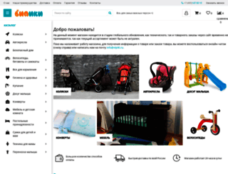 vipiki.ru screenshot