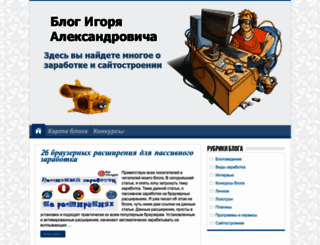 vipinternetrabota.ru screenshot