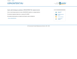 vipkontent.ru screenshot