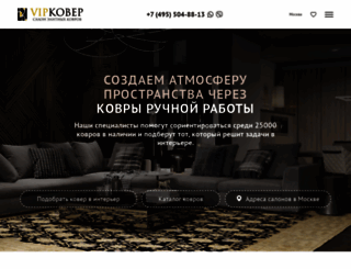 vipkover.ru screenshot