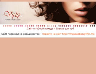 viplip.ru screenshot
