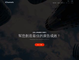 vipmall.com.tw screenshot
