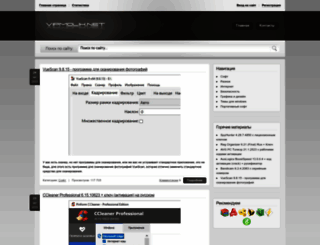 vipmolik.net screenshot