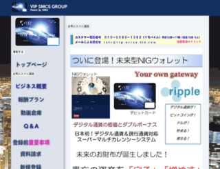 vipocean.net screenshot