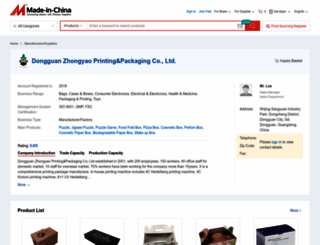 viprintingpackaging.en.made-in-china.com screenshot