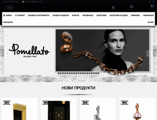 vipshop.bg screenshot