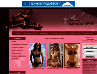 vipsurf.ru screenshot