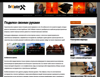 vipvrn.ru screenshot