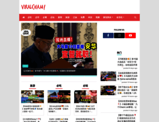 viralcham.com screenshot