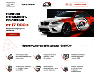 virazz.ru screenshot