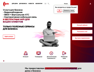 virginconnect.ru screenshot