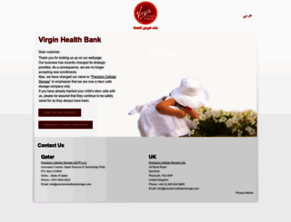 virginhealthbank.com.qa screenshot