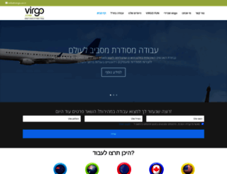 virgo.co.il screenshot