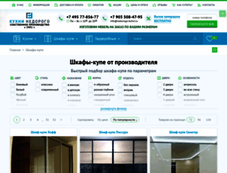 virta-mebel.ru screenshot