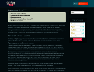 virtual.ks.ua screenshot