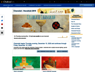 virtualchanukah.com screenshot