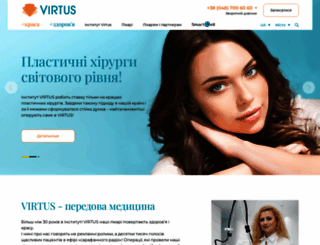 virtus.ua screenshot