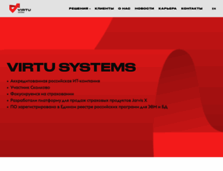 virtusystems.ru screenshot