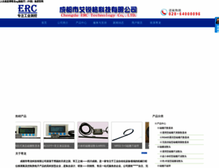 viruskompjuteri.com screenshot