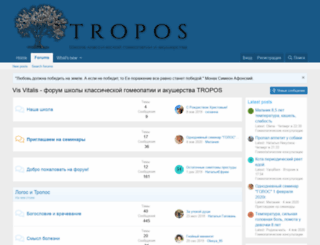 vis-vitalis-forum.ru screenshot