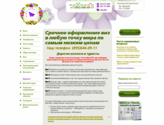 visa-fast.ru screenshot