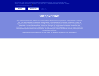 visa.com.ru screenshot