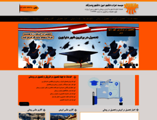 visa118.com screenshot