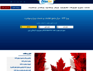visa724.com screenshot