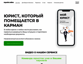 visaciti.ru screenshot