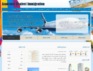 visafeel.com screenshot