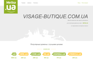 visage-butique.com.ua screenshot