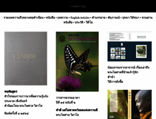 visalo.org screenshot