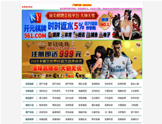 visaned.com screenshot