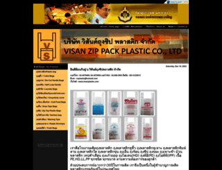 visanplastic.com screenshot