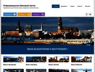 visarostov.ru screenshot