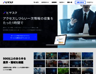 visasq.co.jp screenshot