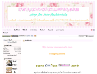 visavivamarts.com screenshot