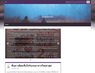 visawincom.com screenshot