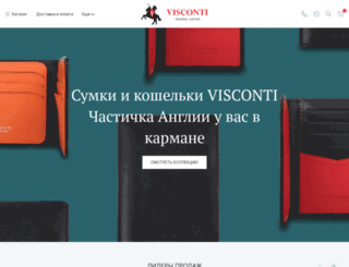viscontibags.ru screenshot
