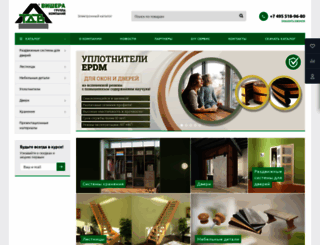vishera-group.ru screenshot