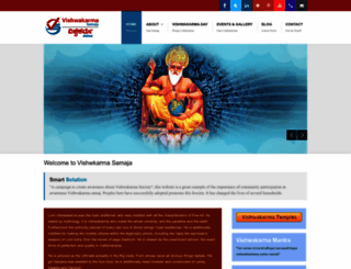 vishwakarmasamaja.com screenshot
