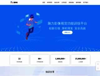 vision-improve.com screenshot