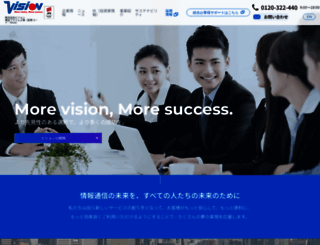 vision-net.co.jp screenshot