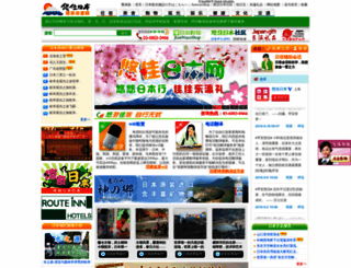visit-japan.jpn.com screenshot