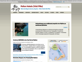 visit-pilio.gr screenshot
