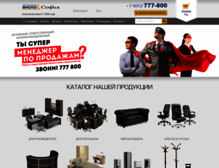 visko-td.ru screenshot