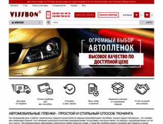 vissbon.com.ua screenshot