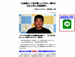 vistaarlfi.com screenshot