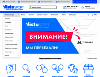 vistasport.ru screenshot