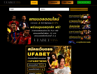 visual-pagerank.org screenshot
